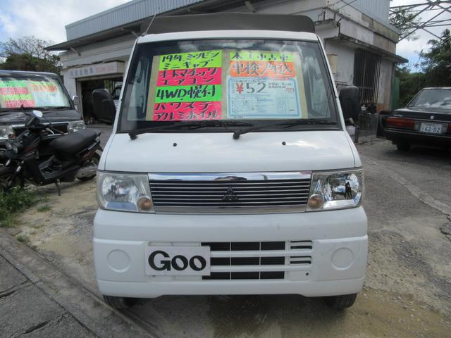 幌付き 4WD(2枚目)