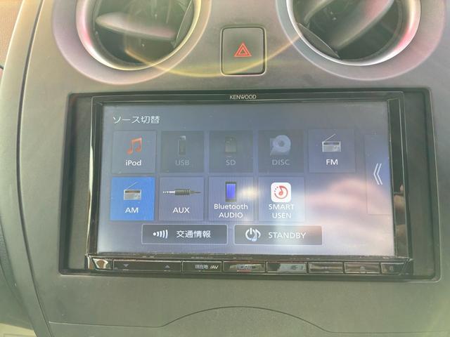ノート Ｘ　ＣＤ・Ｂｌｕｅｔｏｏｔｈ・ドライブレコーダー・ＣＤ・ＵＳＢ入力端子・ラジオ・ＳＤ・ＥＴＣ・リアワイパー・コーナーセンサー・アラウンドビューモニター・キーレスエントリー・スマートキー・社外ナビ（31枚目）