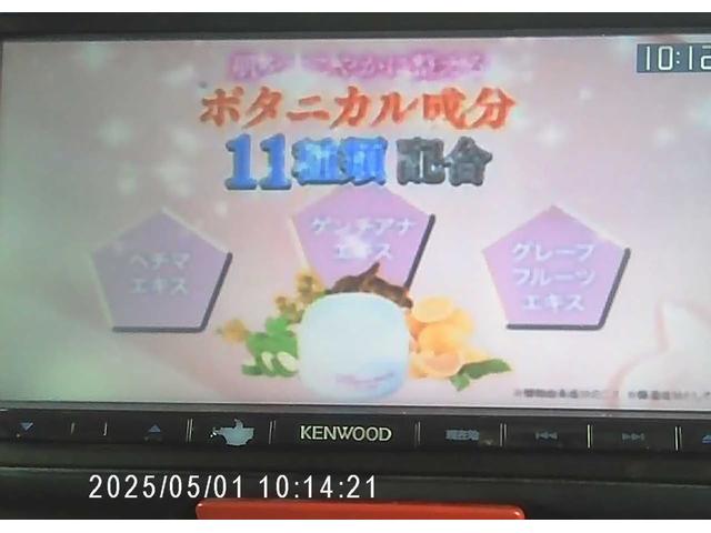 ・テレビ付き