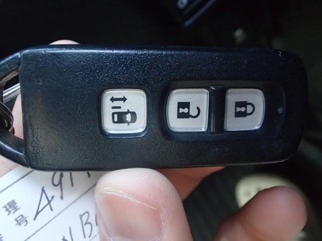 ・スマートキー