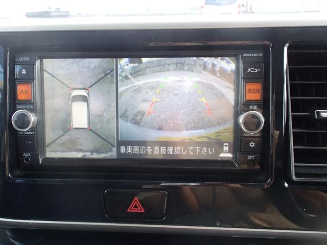 。バックカメラ