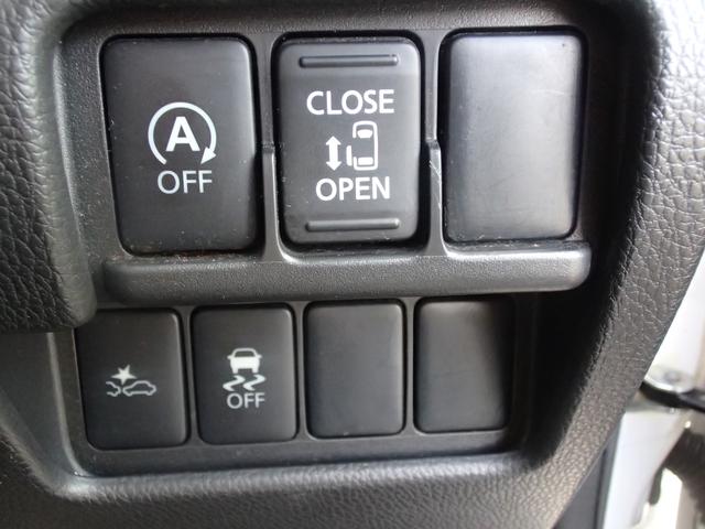 デイズルークス ハイウェイスター　Ｘ　Ｖセレクション＋セーフティＩＩ　事故無し　走行：８万キロ代　ナビ　テレビ　バックカメラ　ドライブレコーダー　プッシュスタート　左パワースライドドア　Ｂｌｕｅｔｏｏｔｈ　アイドリングストップ　横滑り防止　衝撃軽減ブレーキ　ＥＴＣ（24枚目）