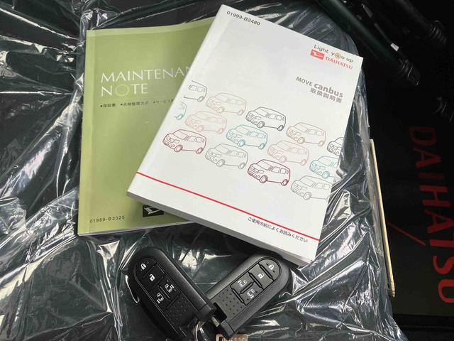 ダイハツ認定中古車ならもしもの時も安心です。充実した中古車保証付きで販売しております。