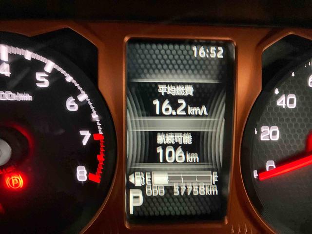 ダイハツ認定中古車が選ばれる理由！「保証付」、「点検・整備付」、「カルテ付」＋「支払総額表示」！