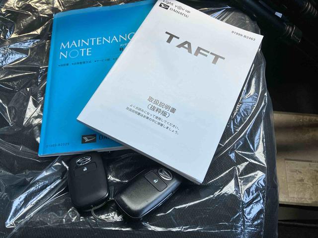 「１年間の保証ではちょっと不安・・・」というお客様におススメの延長保証です。わずかなご負担で、プラス１年または２年の保証延長が受けられます。