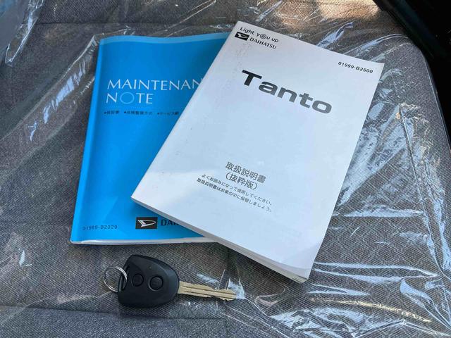 ダイハツ認定中古車ならもしもの時も安心です。充実した中古車保証付きで販売しております。