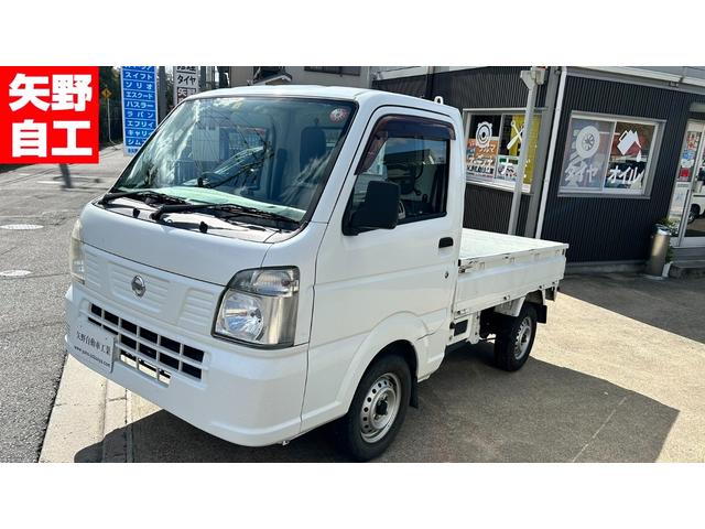 日産 ＮＴ１００クリッパートラック