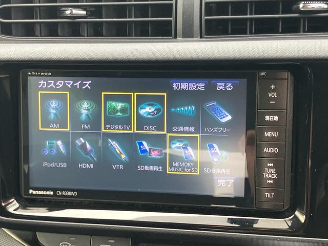 アクア Ｇ　ナビ　バックカメラ　クルーズコントロール　ＴＶ　スマートキー（12枚目）