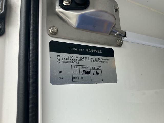 ハイゼットトラック 　冷蔵冷凍車　－７度　マイナス７度　バックカメラ（19枚目）