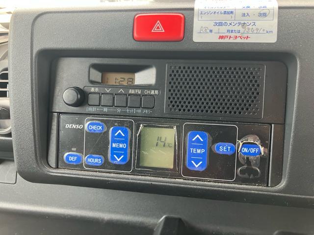 ハイゼットトラック 　冷蔵冷凍車　－７度　マイナス７度　バックカメラ（37枚目）