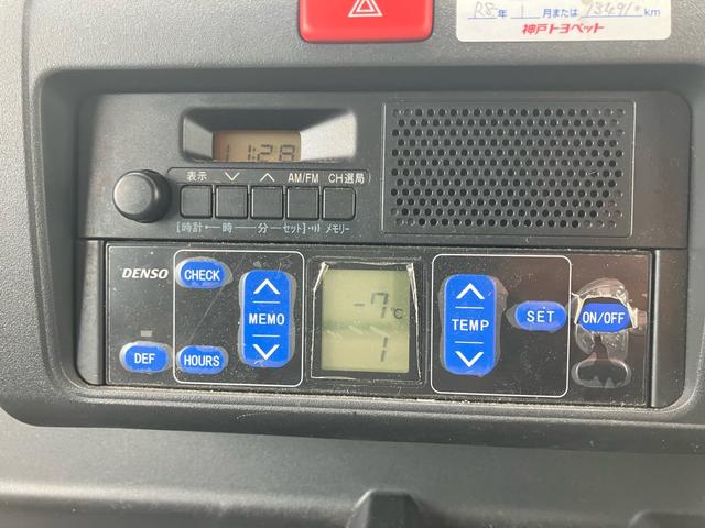 ハイゼットトラック 　冷蔵冷凍車　－７度　マイナス７度　バックカメラ（40枚目）
