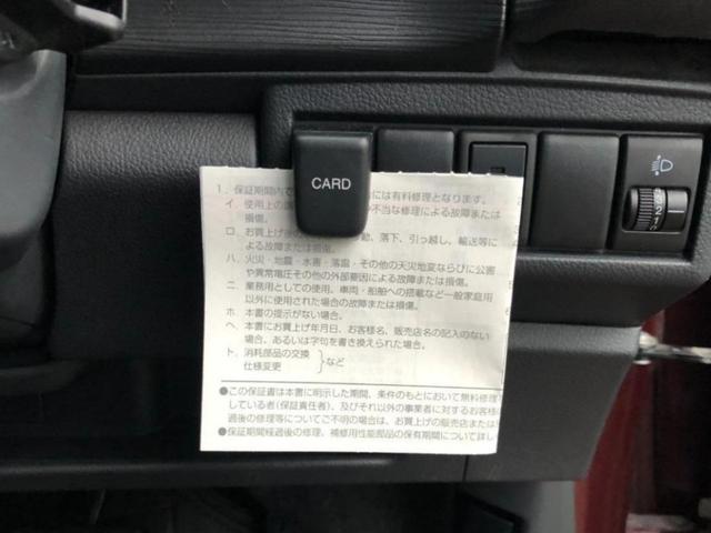 セルボ Ｔ　４ＷＤターボ　ＡＴ　シートヒーター　純正ナビ（ワンセグＴＶ）　記録簿　禁煙車　ワンオーナー　運転席エアバック　助手席エアバック　ＡＢＳ　盗難警報システム　衝突安全ボディ　キーレス　スマートキー（21枚目）
