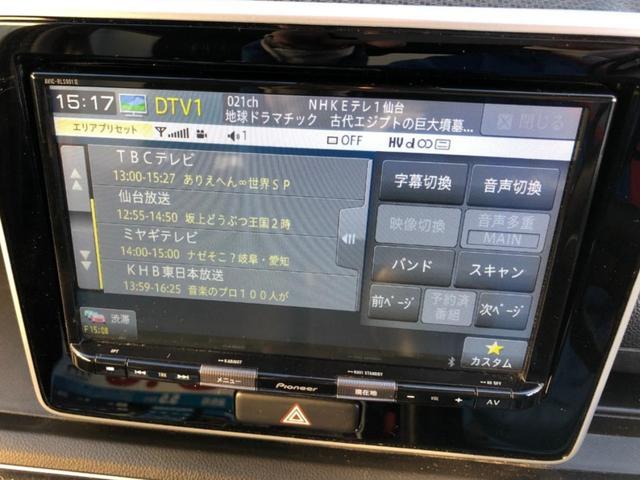 ワゴンR ハイブリッドFZ フルタイム4WD 衝突被害軽減カメラ 純正8インチナビ 純正バックカメラ ビルトインETC 社外ドラレコ 社外リモコンエンジンスターター(33枚目)