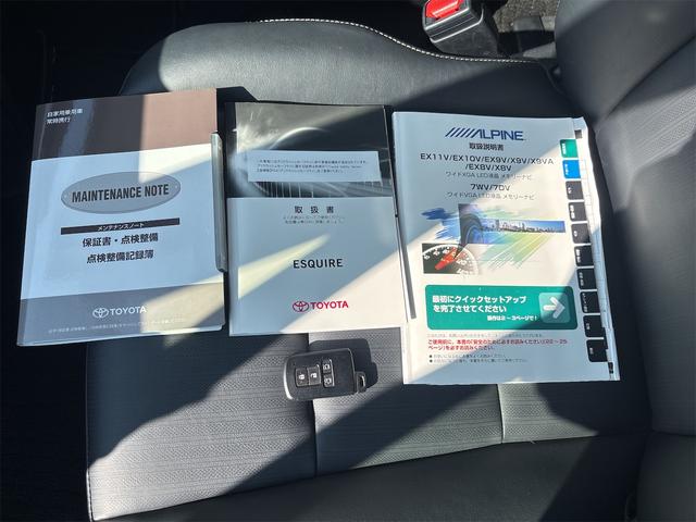 エスクァイア Gi ブラックテーラード Gi ブラックテーラード ワンオーナー アルパイン9インチナビ アルパインツィーター シートヒーター クルーズコントロール 両側パワースライドドア ハーフレザーシート 7人乗り Bluetooth(27枚目)