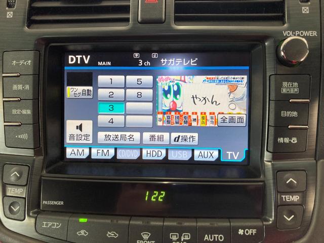 クラウン ２．５アスリート　アニバーサリーエディション　ＨＤＤマルチナビ　バックカメラ　キーフリー　Ｂｌｕｅｔｏｏｔｈ　黒革シート　シートクーラー　シートヒーター　ＥＴＣ　電動パワーシート　オートクルーズ　オートミラー　地デジフルセグ　ローダウン（22枚目）