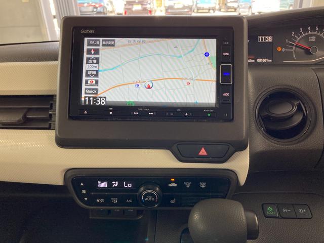 Ｎ－ＢＯＸ Ｌ　ナビ＆ＴＶ　Ｂカメラ　ｂｌｕｅｔｏｏｔｈ　ＥＴＣ　ＬＥＤライト　アクティブクルーズコントロール　車線逸脱　衝突回避支援ブレーキ　ドラレコ付　スマ－トキ－　片側電動両側スライドドア　Ｓヒーター　クリソナ（22枚目）