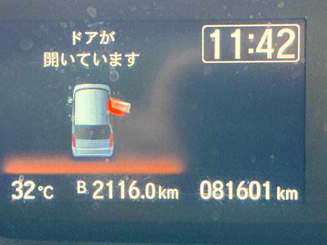 Ｎ－ＢＯＸ Ｌ　ナビ＆ＴＶ　Ｂカメラ　ｂｌｕｅｔｏｏｔｈ　ＥＴＣ　ＬＥＤライト　アクティブクルーズコントロール　車線逸脱　衝突回避支援ブレーキ　ドラレコ付　スマ－トキ－　片側電動両側スライドドア　Ｓヒーター　クリソナ（40枚目）
