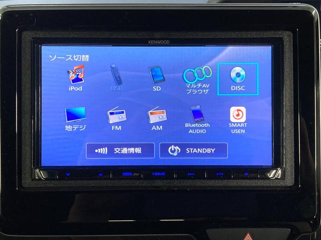 N-BOXカスタム G・EXホンダセンシング ナビTV Bluetooth バックカメラ ETC DVD フルセグ 両側スライド片側電動ドア レーンアシスト 衝突被害軽減装置 オートハイビーム LEDヘッドランプ オートクルーズ WSRS ABS(23枚目)