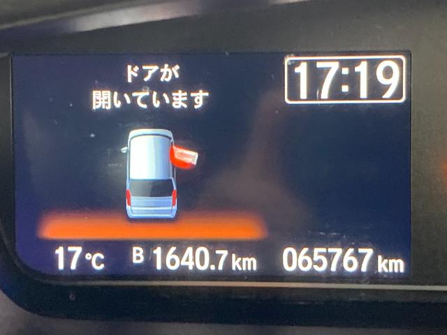 N-BOXカスタム G・EXホンダセンシング ナビTV Bluetooth バックカメラ ETC DVD フルセグ 両側スライド片側電動ドア レーンアシスト 衝突被害軽減装置 オートハイビーム LEDヘッドランプ オートクルーズ WSRS ABS(40枚目)