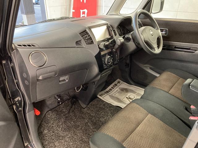 ルークス ハイウェイスター　ナビＴＶ　地デジフルセグ　両側スライド左側パワースライドドア　バックモニタ－　電動格納ミラ－　ＤＶＤ再生機能　デュアルエアバッグ　ＡＢＳ　スマキ－　Ａライト　ＨＩＤヘッドライト（21枚目）