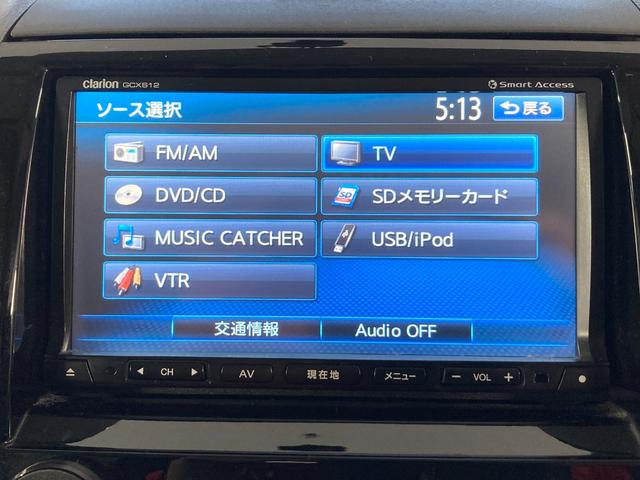 ルークス ハイウェイスター　ナビＴＶ　地デジフルセグ　両側スライド左側パワースライドドア　バックモニタ－　電動格納ミラ－　ＤＶＤ再生機能　デュアルエアバッグ　ＡＢＳ　スマキ－　Ａライト　ＨＩＤヘッドライト（23枚目）