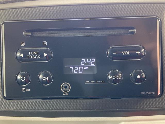 ミライース Ｘ　ＳＡＩＩＩ　衝突回避支援ブレーキ機能　ＬＥＤヘッドライト　オートハイビーム　ＥＴＣ車載器　電動格納ミラー　キーレスキー　コーナーソナー　アイストップ　横滑防止　運転席助手席エアバック　盗難防止アラーム（23枚目）