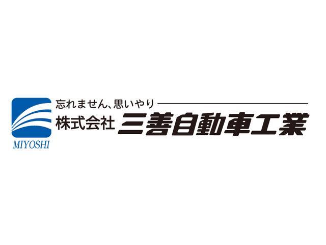 ヴァンガード ２４０Ｓ　４ＷＤ　ナビ　バックカメラ　プッシュスタート　横滑り防止装置　修復歴無し　ドアバイザー　エアコン　パワーステアリング　パワーウインドウ　ダウンヒルアシストコントロール　オートクルーズコントロール（37枚目）