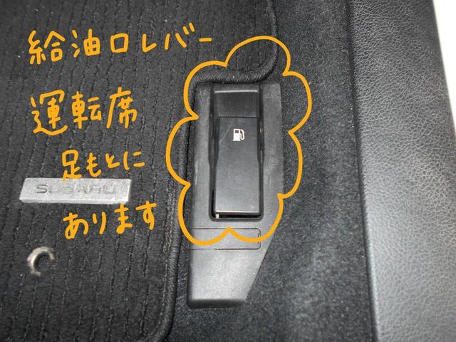 インプレッサスポーツ １．６ｉ－Ｌ　エアコン　パワーステアリング　パワーウィンドウ　運転席・助手席エアバッグ　ＡＢＳ　ＥＳＣ	盗難防止システム　キーレスエントリー　アイドリングストップ　修復歴なし　禁煙車　１６００ＣＣ　５Ｄ（22枚目）