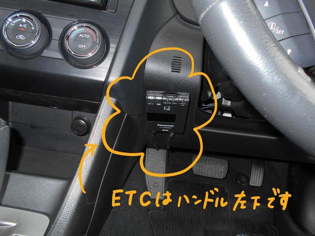 インプレッサスポーツ １．６ｉ－Ｌ　エアコン　パワーステアリング　パワーウィンドウ　運転席・助手席エアバッグ　ＡＢＳ　ＥＳＣ	盗難防止システム　キーレスエントリー　アイドリングストップ　修復歴なし　禁煙車　１６００ＣＣ　５Ｄ（32枚目）