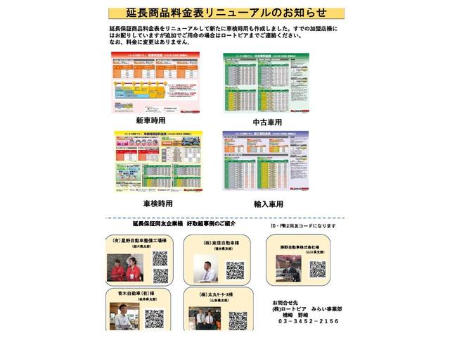 インプレッサスポーツ １．６ｉ－Ｌ　エアコン　パワーステアリング　パワーウィンドウ　運転席・助手席エアバッグ　ＡＢＳ　ＥＳＣ	盗難防止システム　キーレスエントリー　アイドリングストップ　修復歴なし　禁煙車　１６００ＣＣ　５Ｄ（56枚目）