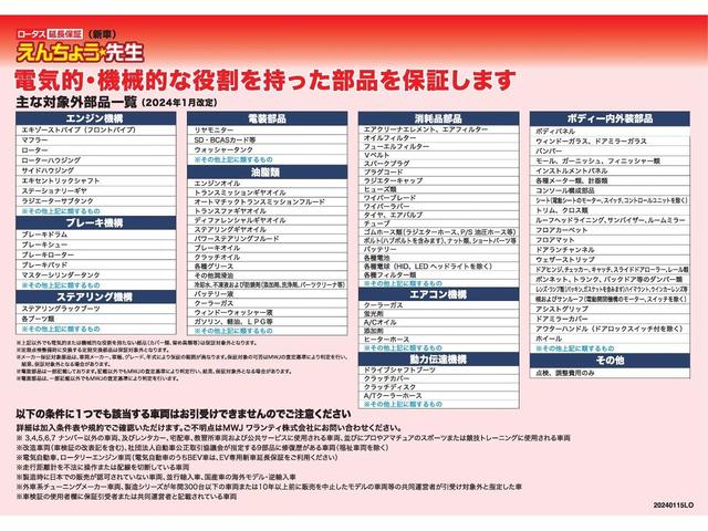デイズ 　前後ソナー　キーフリー　ＬＥＤ　衝突安全ボディ　スマートキー　イモビライザー　横滑り防止　バックモニター　オートエアコン　パワーステアリング　ＡＢＳ　パワーウィンドウ　カーテンエアバッグ　エアバッグ（40枚目）