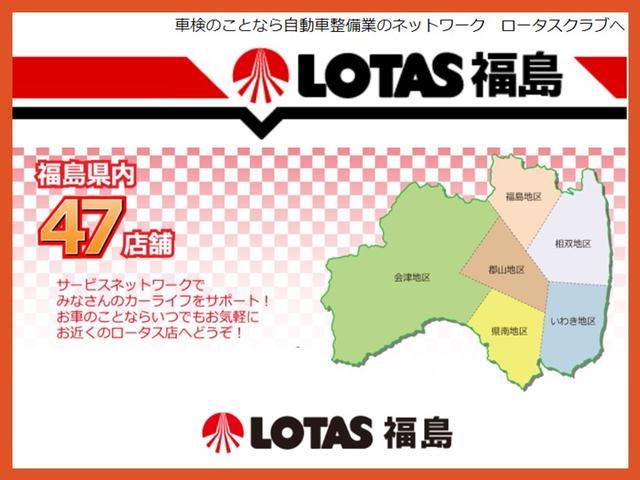 アクア Ｌ　フロントパワーウィンドウ　アイドリングストップ車　デュアルエアバック　キーレスキー　横滑り防止システム　ＡＡＣ　安全ボディー　ＳＲＳ　ＰＳ　ＡＢＳ（52枚目）