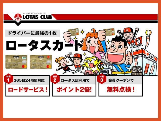 アクア Ｌ　フロントパワーウィンドウ　アイドリングストップ車　デュアルエアバック　キーレスキー　横滑り防止システム　ＡＡＣ　安全ボディー　ＳＲＳ　ＰＳ　ＡＢＳ（53枚目）