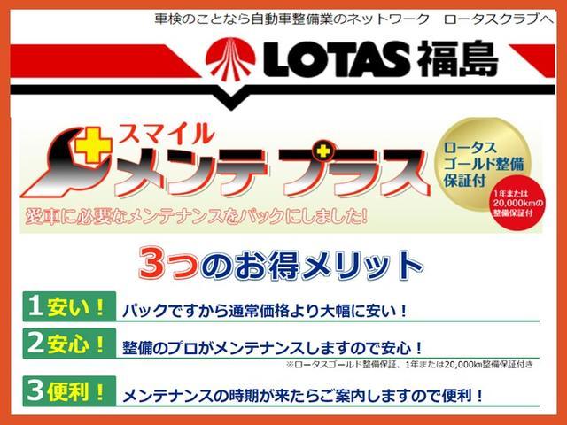 アクア Ｌ　フロントパワーウィンドウ　アイドリングストップ車　デュアルエアバック　キーレスキー　横滑り防止システム　ＡＡＣ　安全ボディー　ＳＲＳ　ＰＳ　ＡＢＳ（55枚目）
