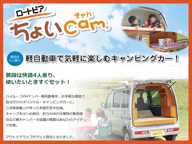 アクア Ｌ　フロントパワーウィンドウ　アイドリングストップ車　デュアルエアバック　キーレスキー　横滑り防止システム　ＡＡＣ　安全ボディー　ＳＲＳ　ＰＳ　ＡＢＳ（60枚目）