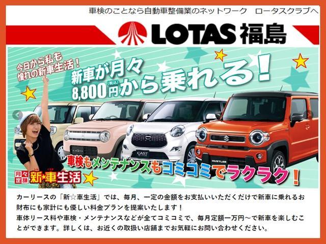 アクア Ｌ　フロントパワーウィンドウ　アイドリングストップ車　デュアルエアバック　キーレスキー　横滑り防止システム　ＡＡＣ　安全ボディー　ＳＲＳ　ＰＳ　ＡＢＳ（61枚目）