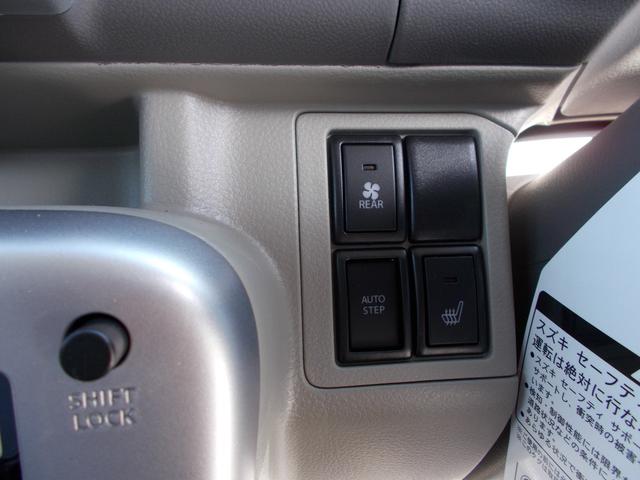 【シートヒーター】