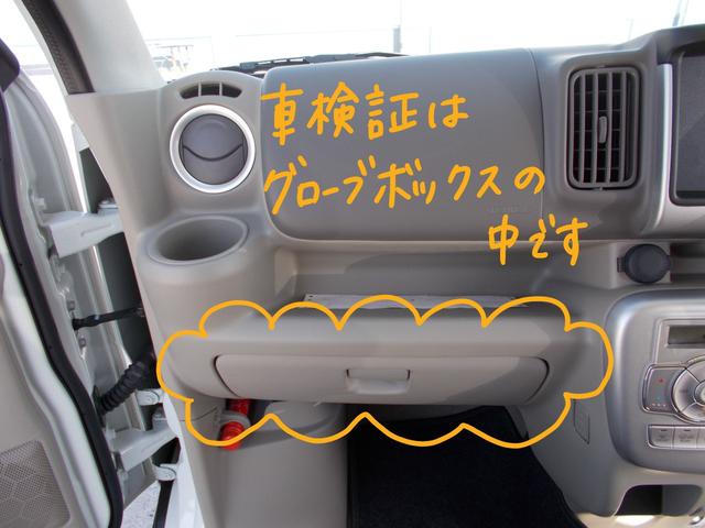 車検証などを入れておくなど、収納スペースとして欠かせない【グローブボックス】