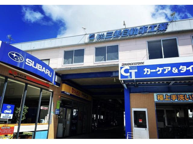 【アフターサービス1】☆保証修理の受け付けは全国対応可能!☆ロータスクラブのネットワークを生かし、保証や修理を受け付けいたします。※ご利用の際は事前に当社での受け付けが必要。