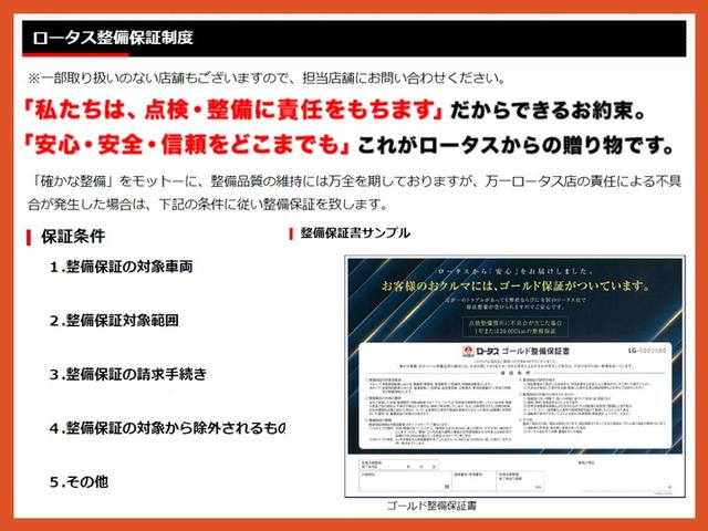 アクア Ｓスタイルブラック　クリアランスソナ　ＥＣＯモード　安全ボディー　ＡＨＢ　バックモニタ－　イモビライザー　スマートキープッシュスタート　ＡＵＴＯライト　Ｗエアバッグ　キーフリ　横滑り防止装置付き　フルオートエアコン　ＰＳ（55枚目）
