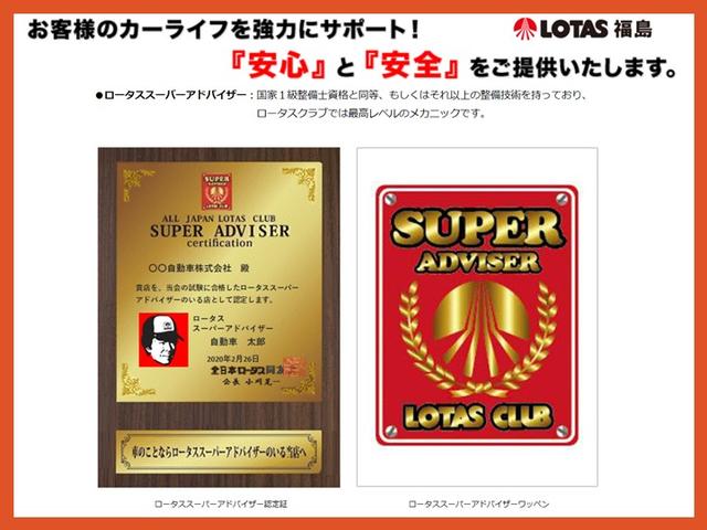 アルトラパン Ｌ　バックアイカメラ付きディスプレイオーディオ装着車　前後誤発進抑制　シートヒーター付　横滑り防止装置付き　エネチャージ　運転席助手席エアバッグ　プッシュスタートスマートキー　Ｃセンサー　イモビライザー（54枚目）