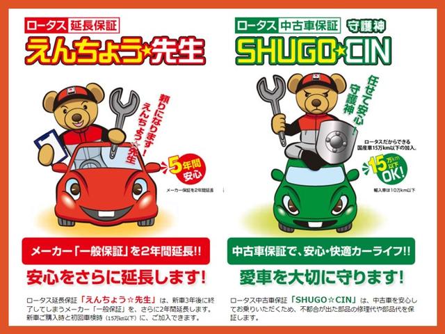 アルトラパン Ｌ　バックアイカメラ付きディスプレイオーディオ装着車　前後誤発進抑制　シートヒーター付　横滑り防止装置付き　エネチャージ　運転席助手席エアバッグ　プッシュスタートスマートキー　Ｃセンサー　イモビライザー（56枚目）