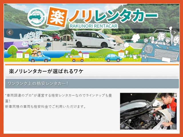 アルトラパン Ｌ　バックアイカメラ付きディスプレイオーディオ装着車　前後誤発進抑制　シートヒーター付　横滑り防止装置付き　エネチャージ　運転席助手席エアバッグ　プッシュスタートスマートキー　Ｃセンサー　イモビライザー（58枚目）