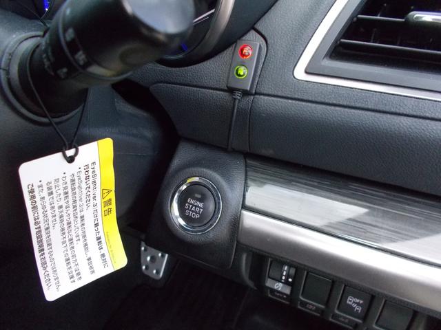 レガシィアウトバック リミテッドスマートエディション LEDヘッド スマートキー パワーシート レーンアシスト 横滑り防止 ABS 4WD シートヒーター アイドリングストップ 衝突被害軽減システム ルーフレール オートクルーズコントロール(22枚目)