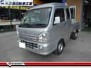 SUZUKI SUPER CARRY