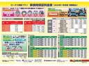 　前後ソナー　キーフリー　ＬＥＤ　衝突安全ボディ　スマートキー　イモビライザー　横滑り防止　バックモニター　オートエアコン　パワーステアリング　ＡＢＳ　パワーウィンドウ　カーテンエアバッグ　エアバッグ（46枚目）