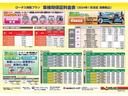 Ｌ　フロントパワーウィンドウ　アイドリングストップ車　デュアルエアバック　キーレスキー　横滑り防止システム　ＡＡＣ　安全ボディー　ＳＲＳ　ＰＳ　ＡＢＳ（51枚目）