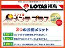 Ｌ　フロントパワーウィンドウ　アイドリングストップ車　デュアルエアバック　キーレスキー　横滑り防止システム　ＡＡＣ　安全ボディー　ＳＲＳ　ＰＳ　ＡＢＳ（55枚目）