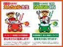 Ｌ　フロントパワーウィンドウ　アイドリングストップ車　デュアルエアバック　キーレスキー　横滑り防止システム　ＡＡＣ　安全ボディー　ＳＲＳ　ＰＳ　ＡＢＳ（56枚目）