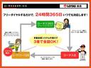 Ｌ　フロントパワーウィンドウ　アイドリングストップ車　デュアルエアバック　キーレスキー　横滑り防止システム　ＡＡＣ　安全ボディー　ＳＲＳ　ＰＳ　ＡＢＳ（57枚目）